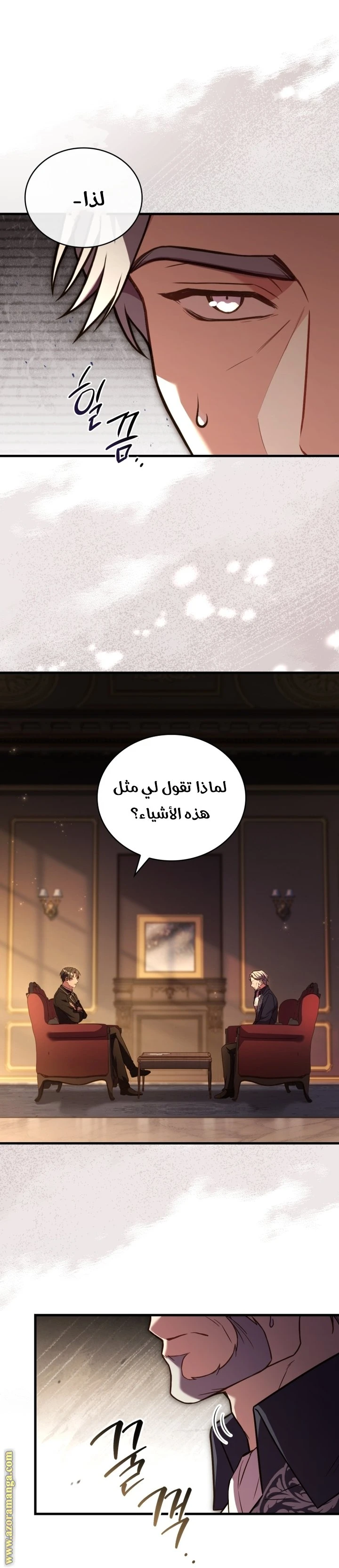 الصفحة 15