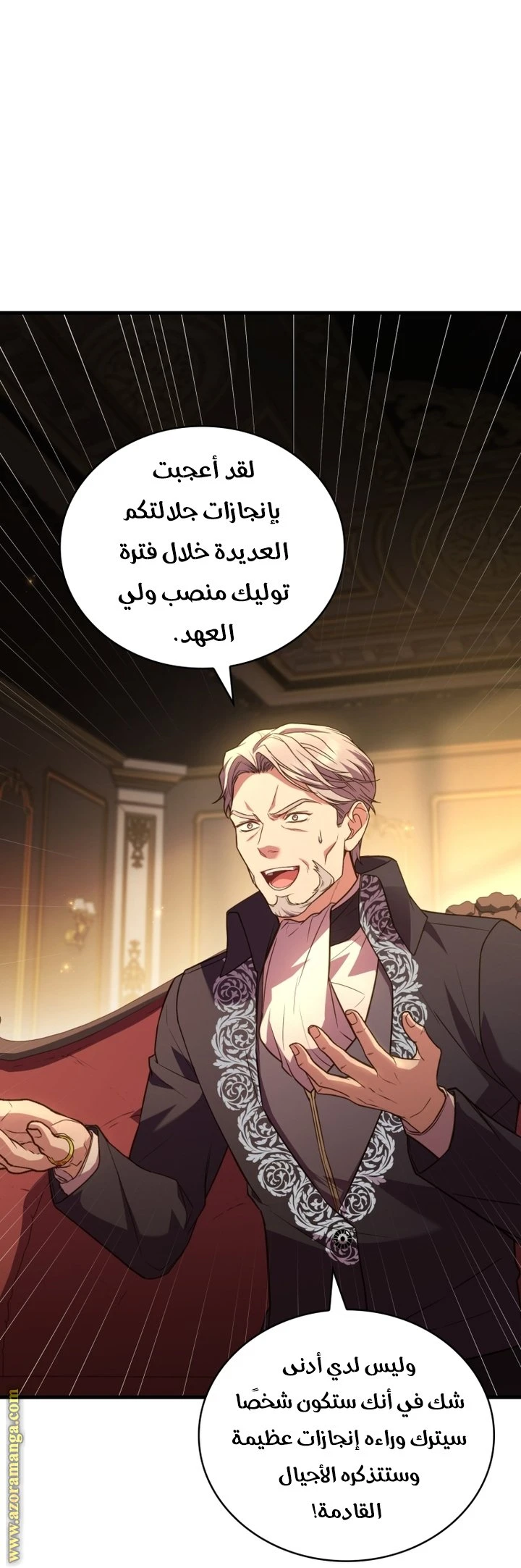 الصفحة 16