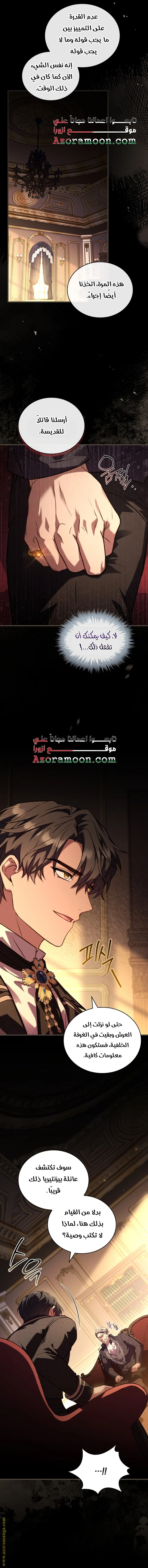 الصفحة 23
