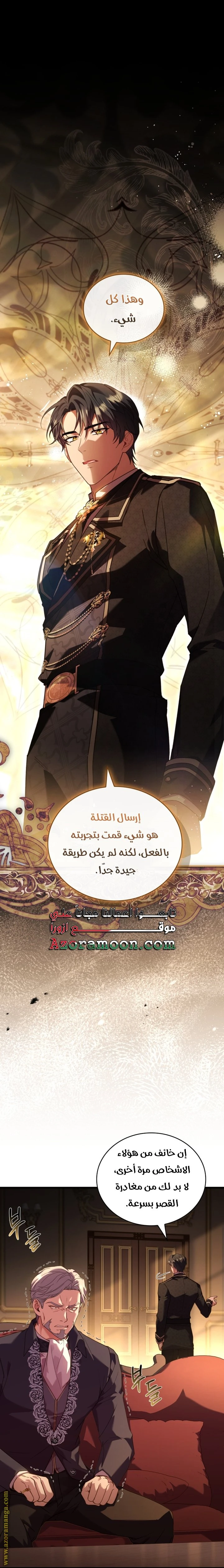 الصفحة 24