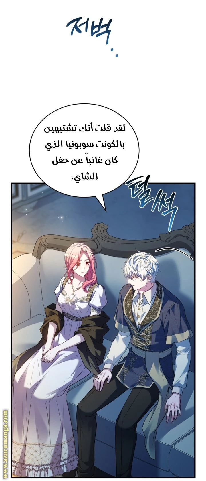 الصفحة 30