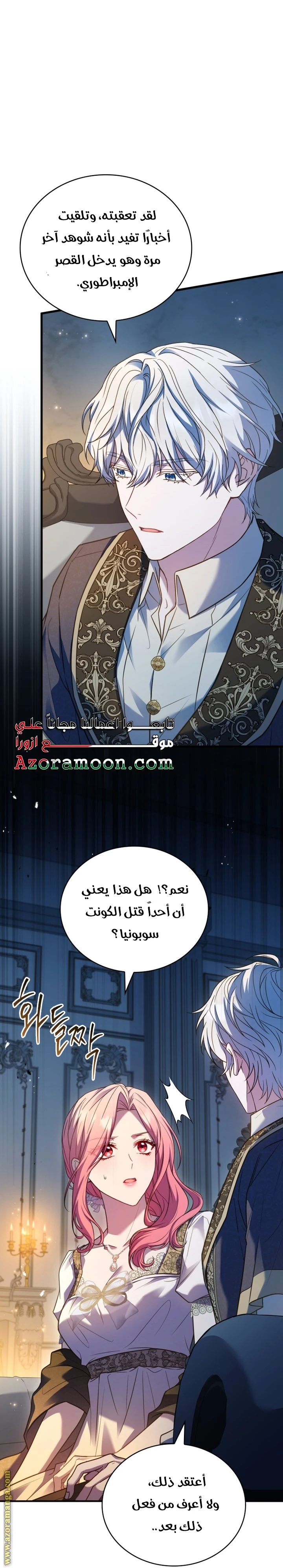 الصفحة 31