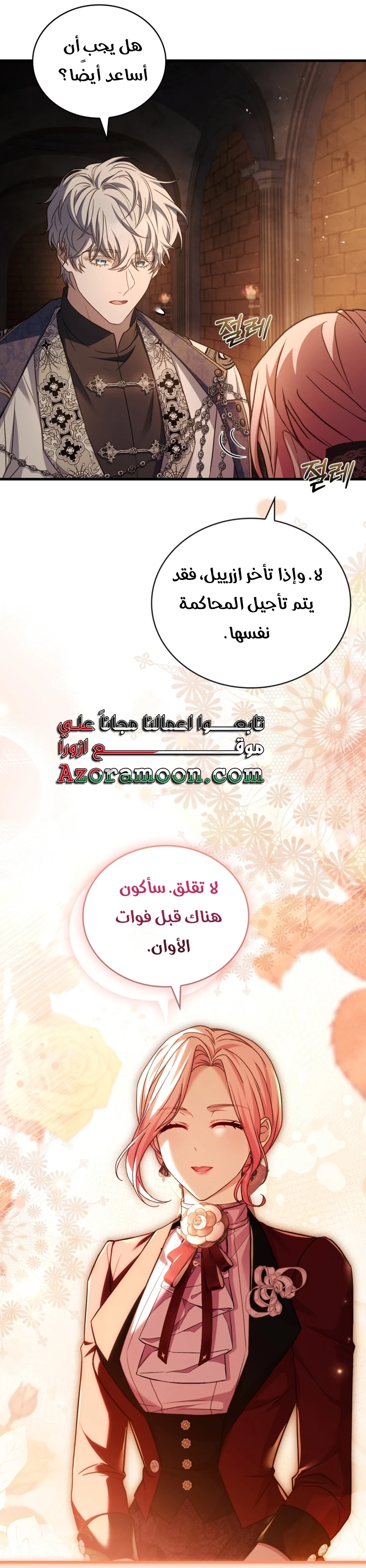 الصفحة 11