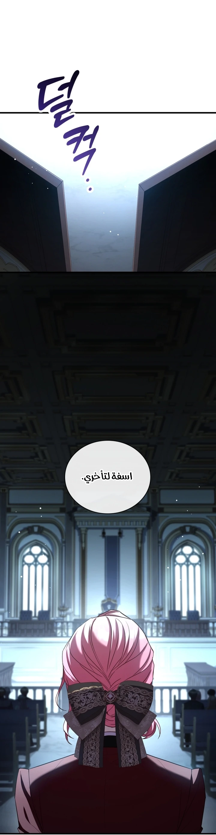 الصفحة 22