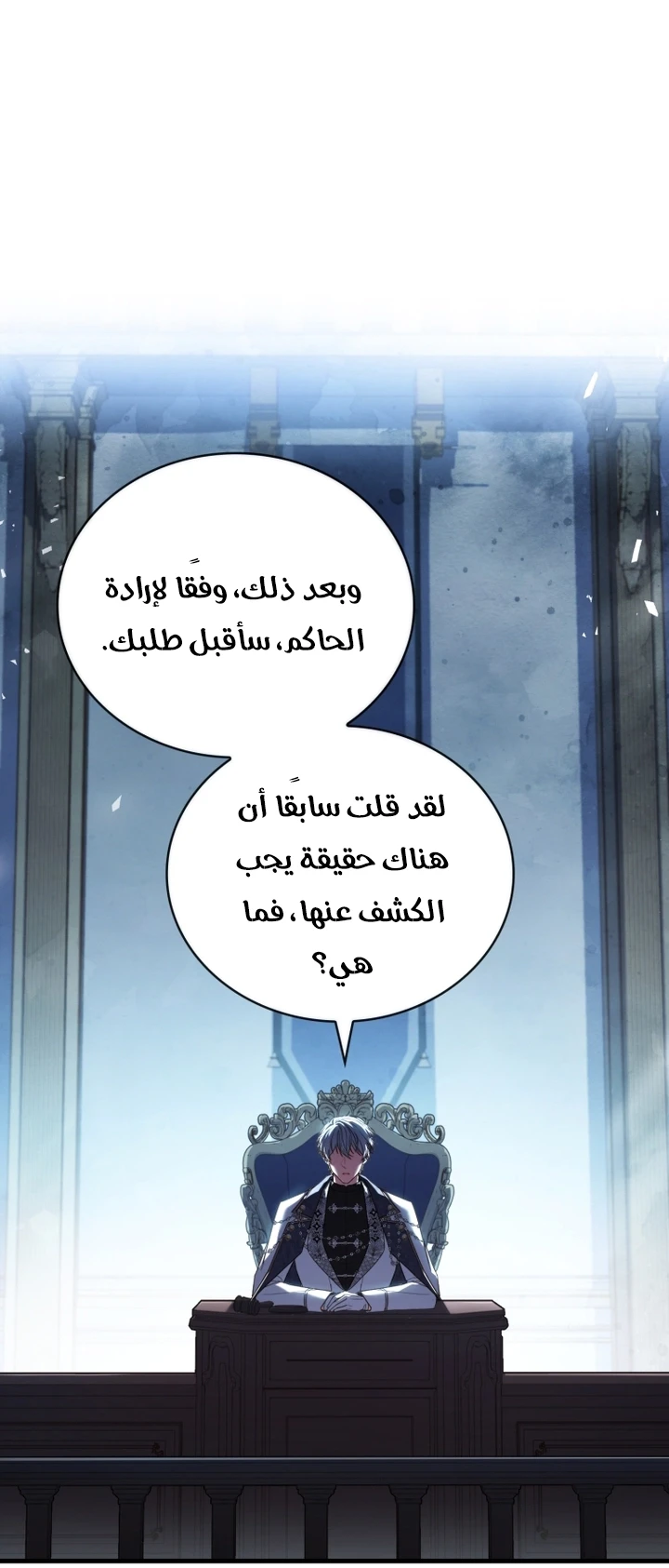 الصفحة 31