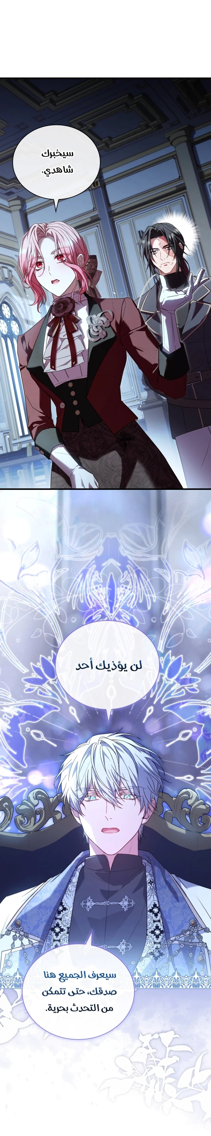 الصفحة 32