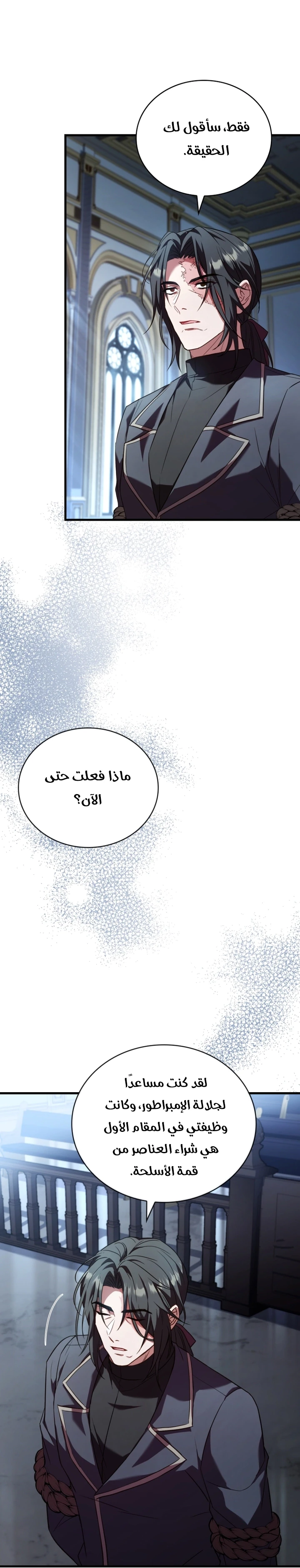 الصفحة 33