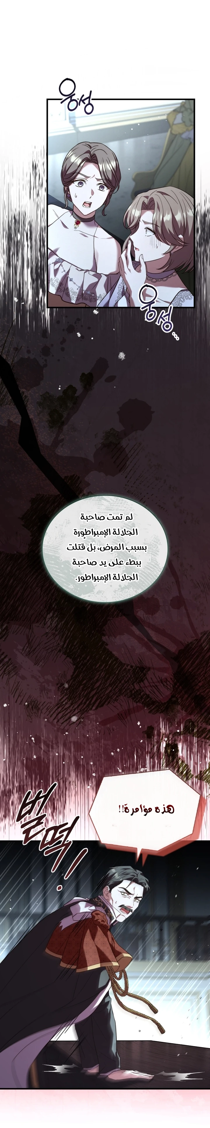 الصفحة 36