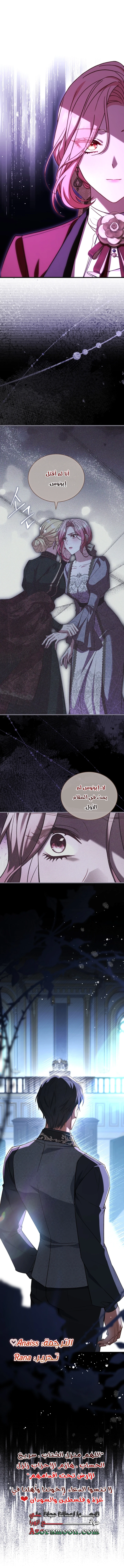 الصفحة 42