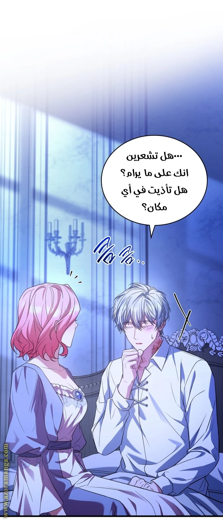 الصفحة 23
