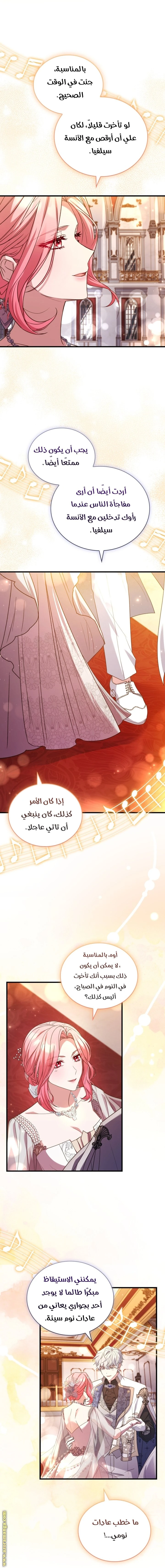 الصفحة 13