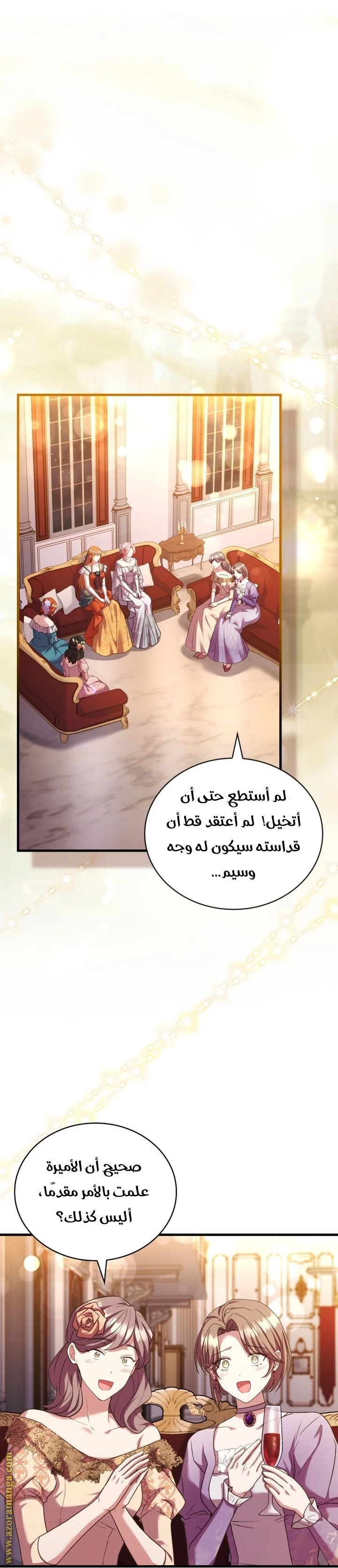 الصفحة 19