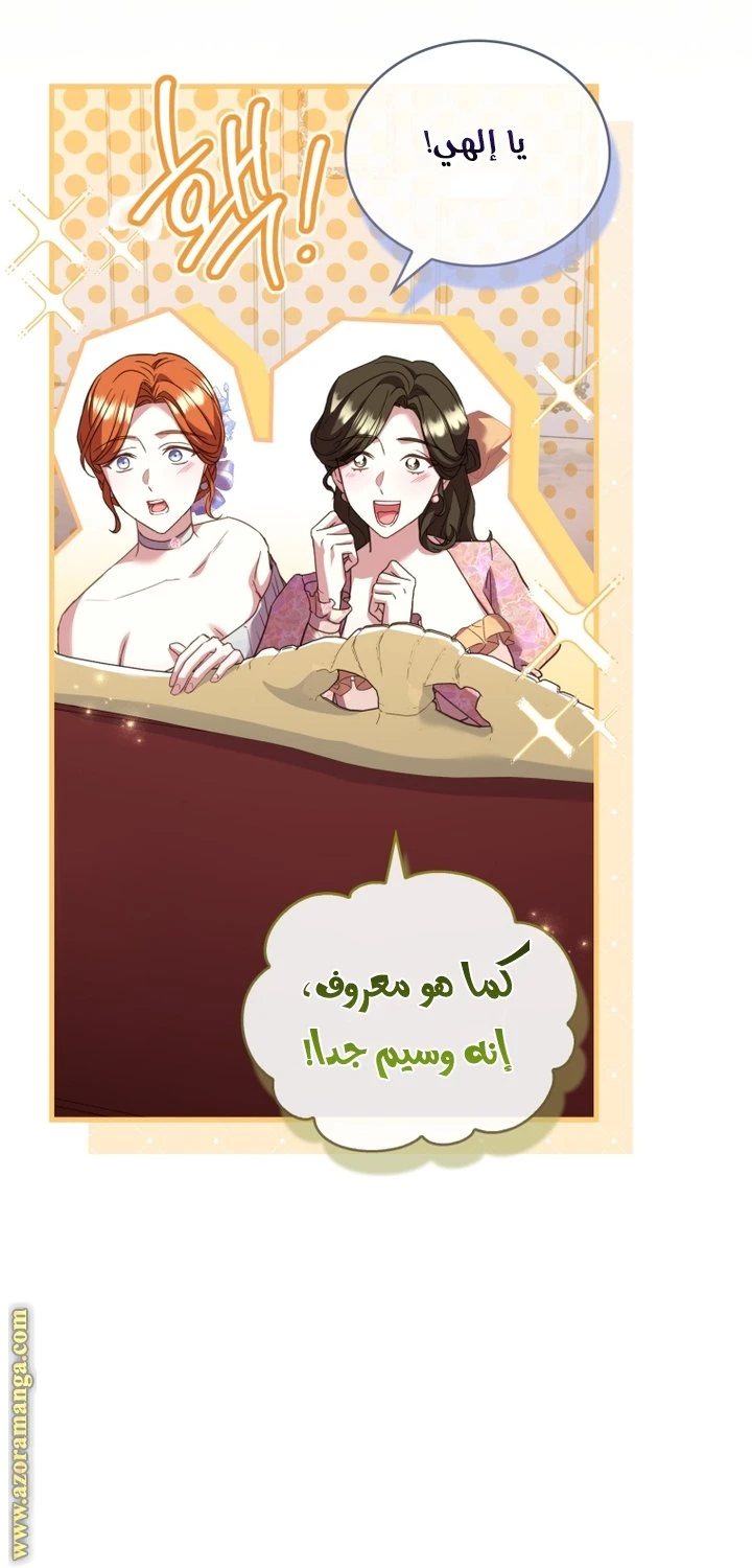 الصفحة 22