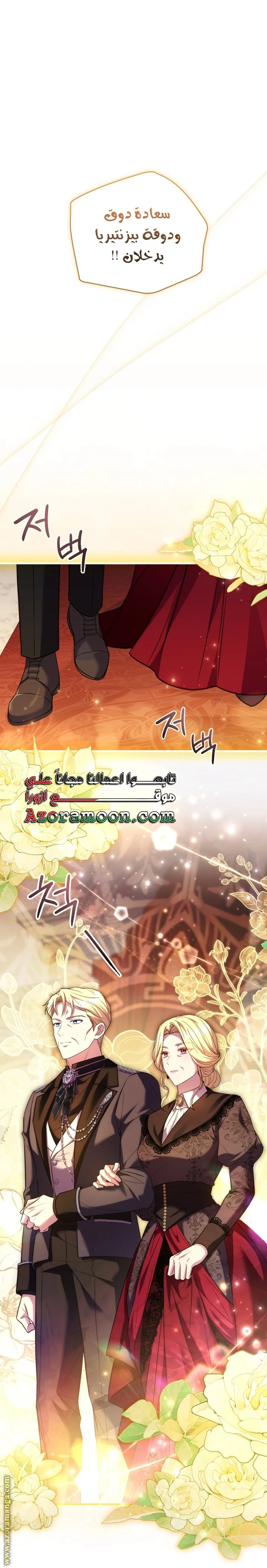 الصفحة 30
