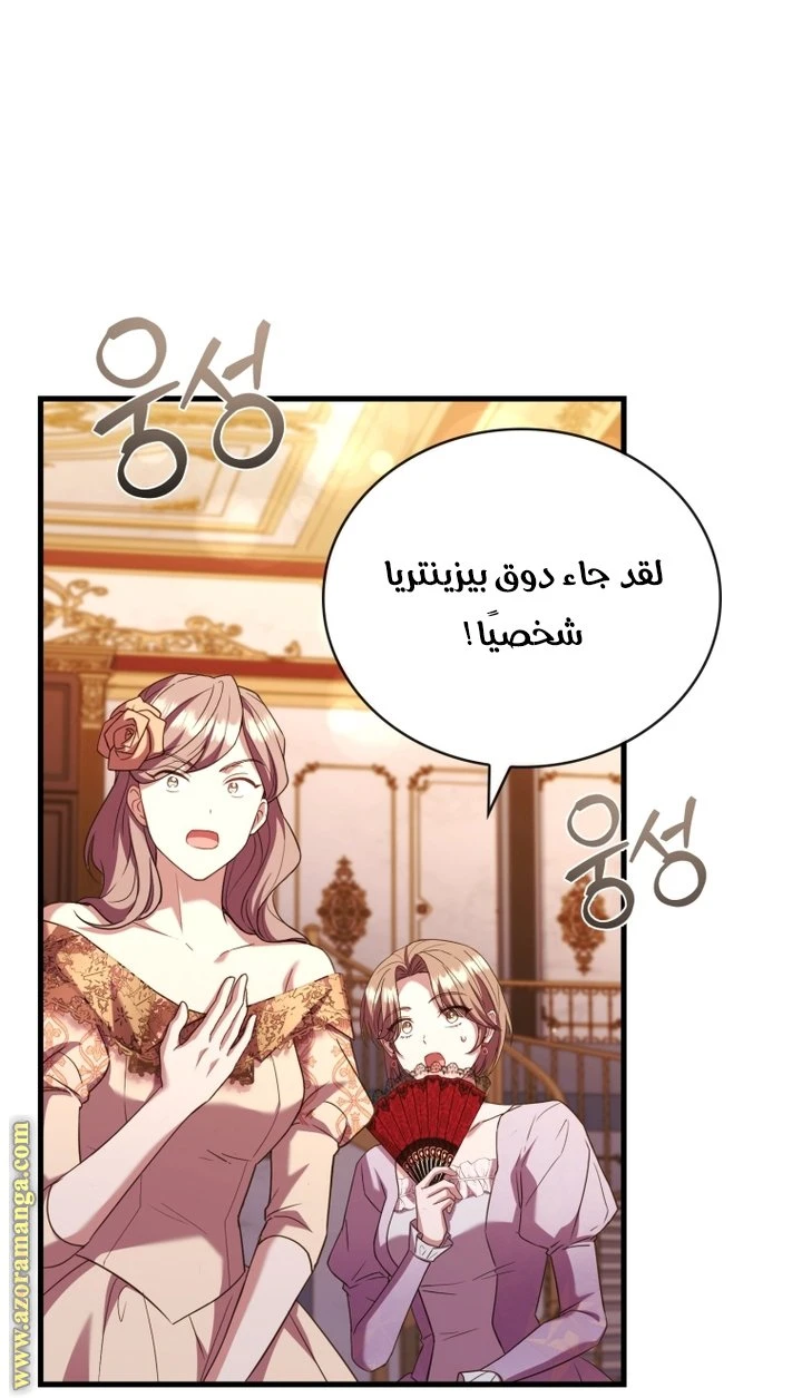 الصفحة 31