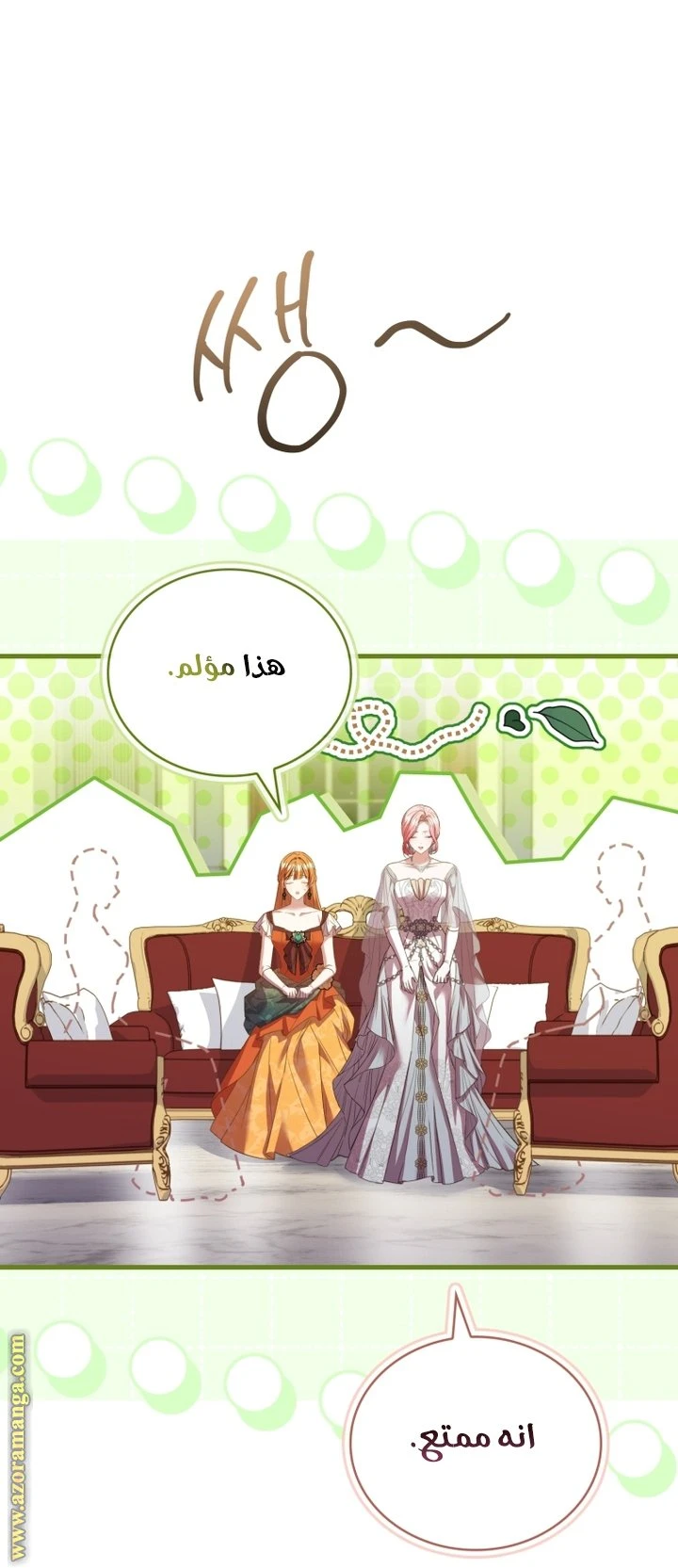 الصفحة 33