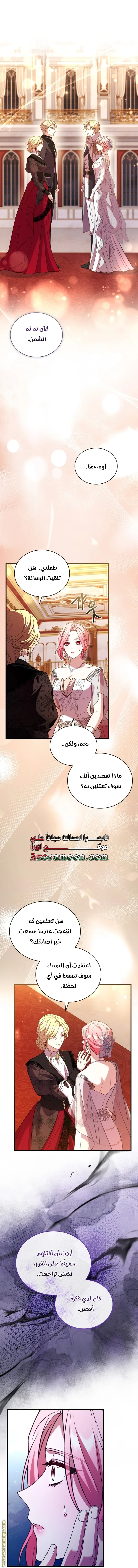 الصفحة 39
