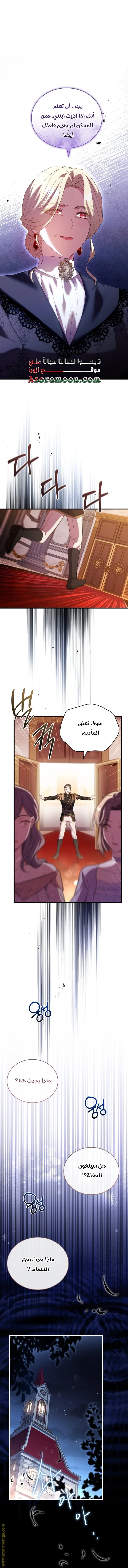 الصفحة 40
