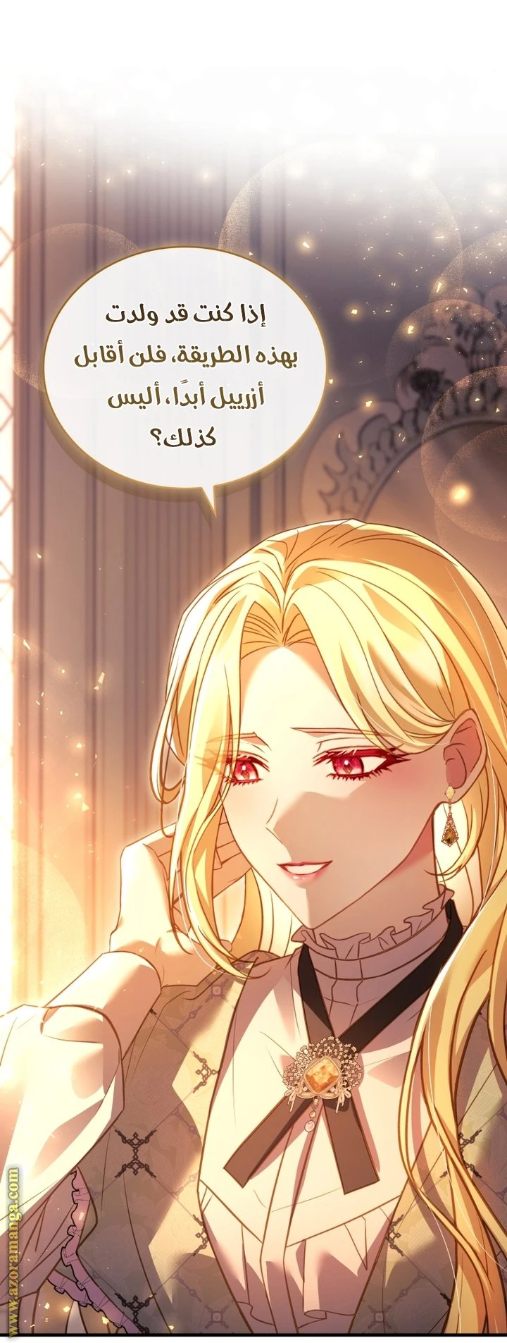 الصفحة 7