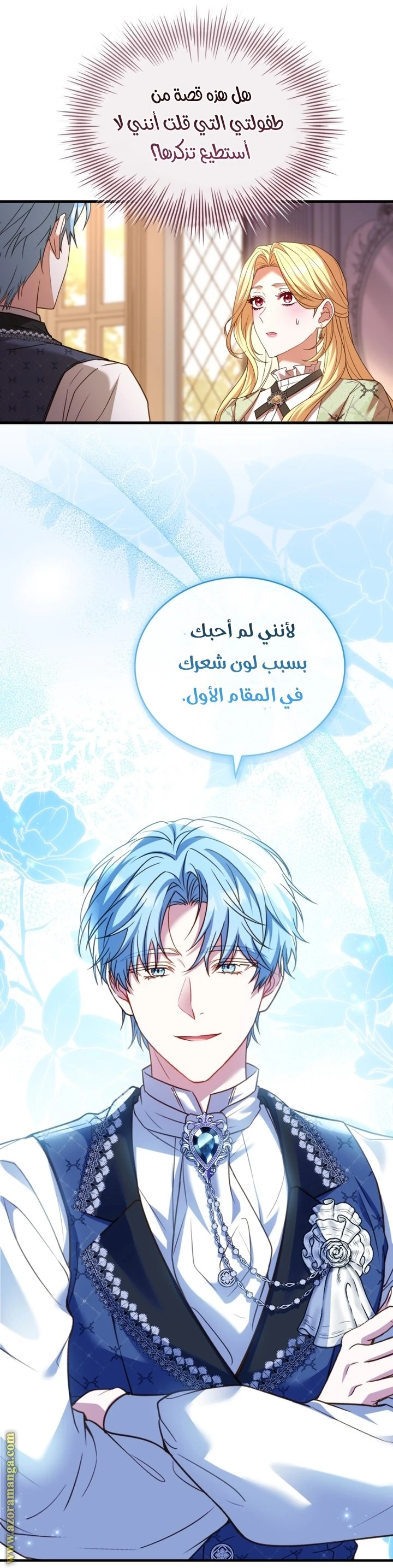 الصفحة 11