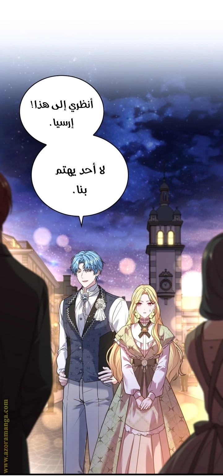 الصفحة 19