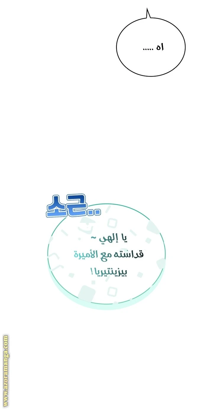 الصفحة 20