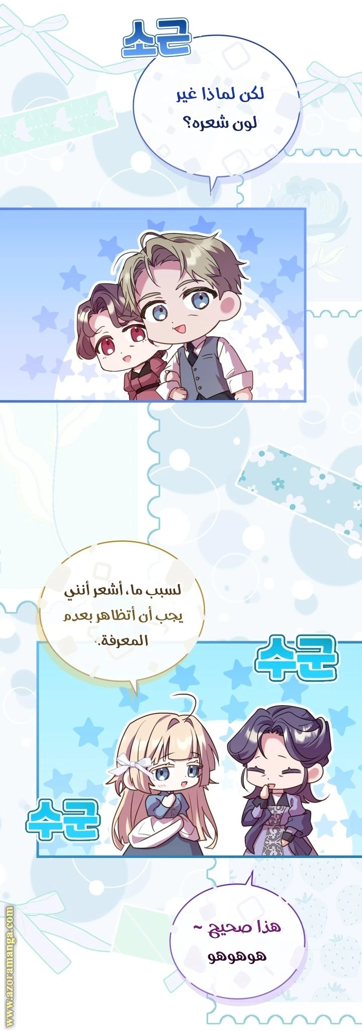 الصفحة 21