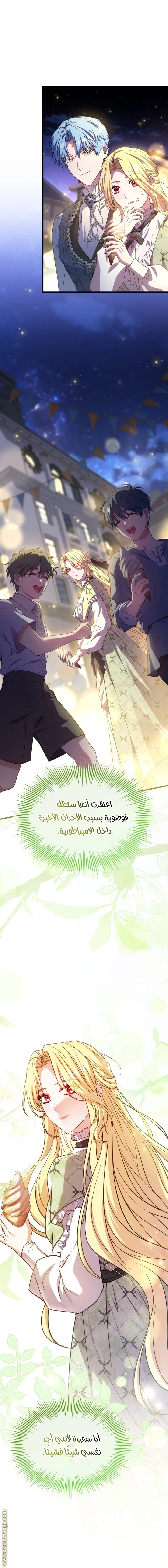 الصفحة 27