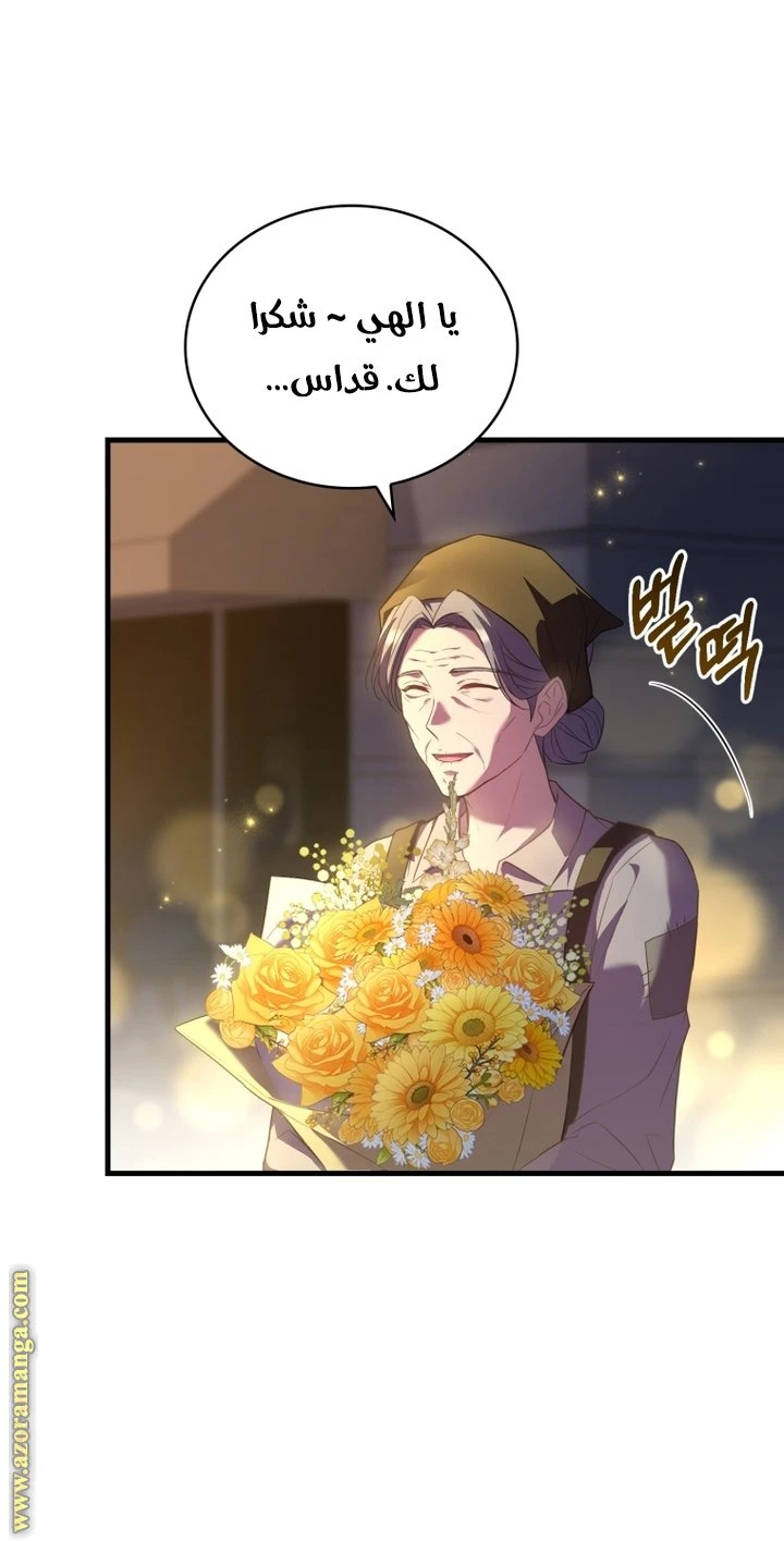الصفحة 31