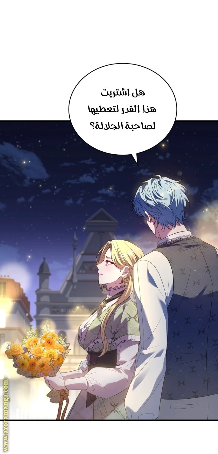 الصفحة 37