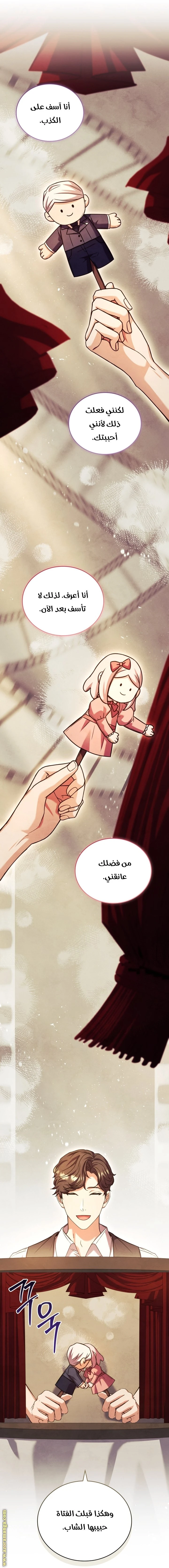 الصفحة 41