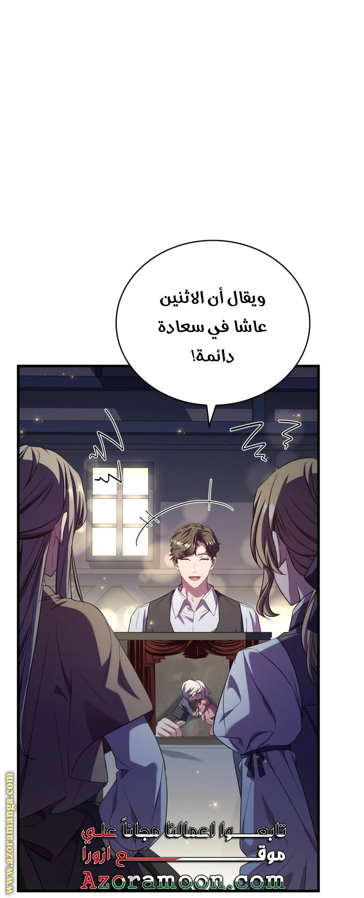 الصفحة 42