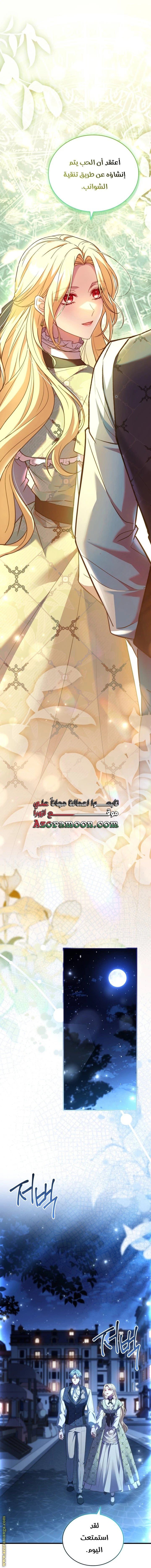 الصفحة 53