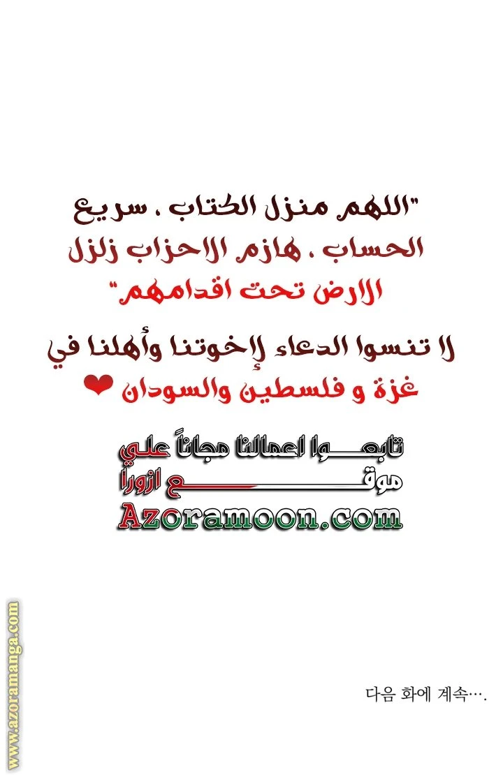 الصفحة 57