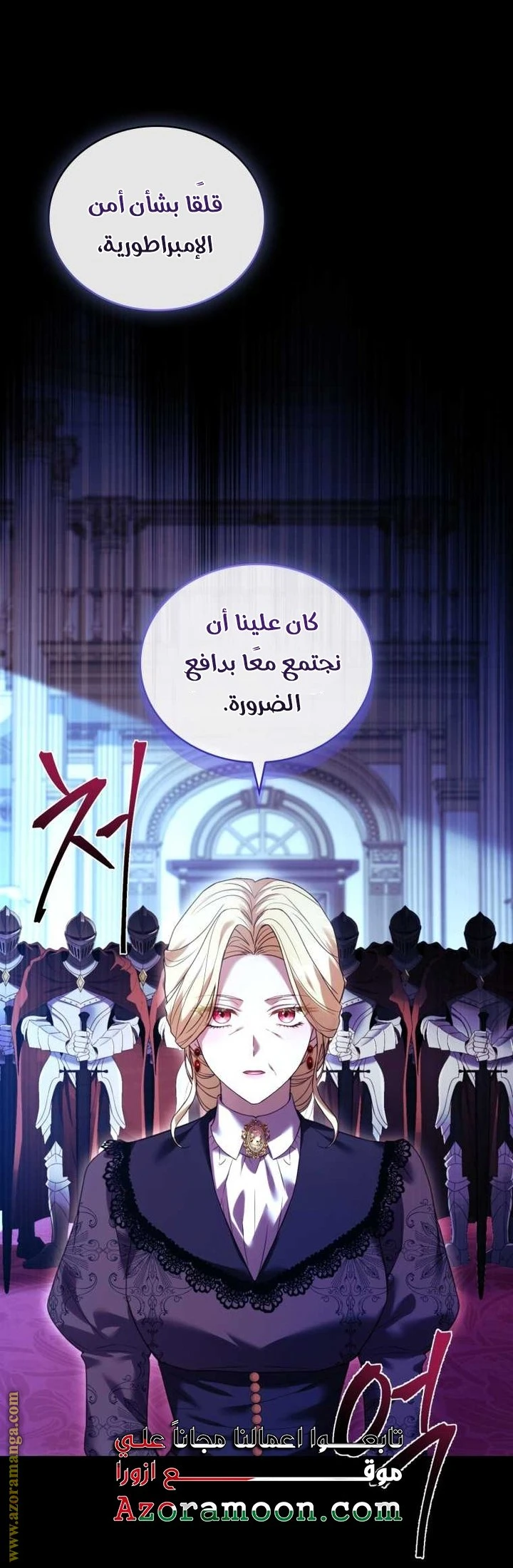 الصفحة 7