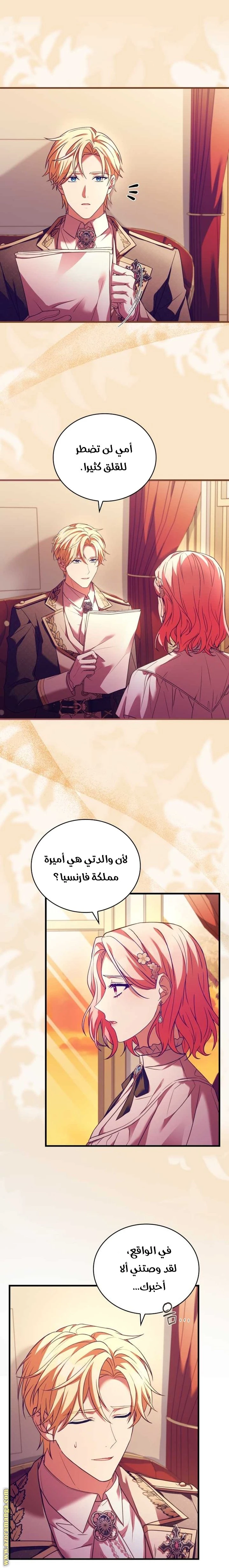 الصفحة 10