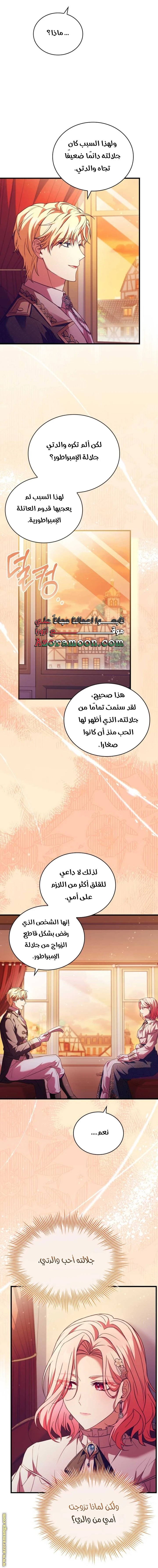 الصفحة 12