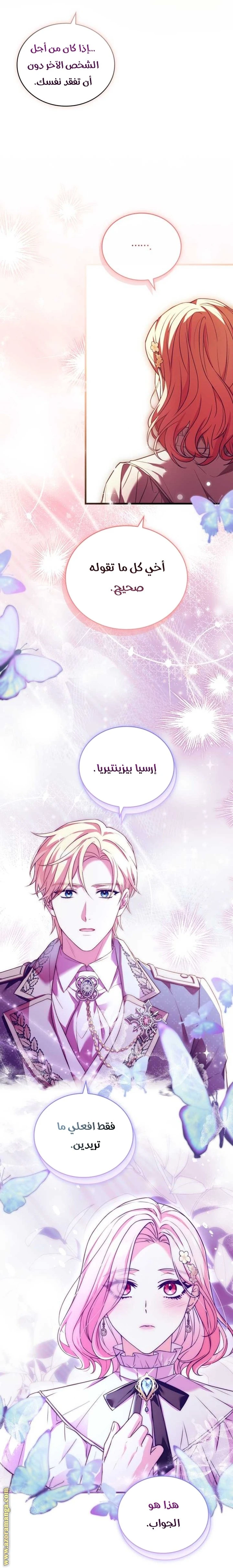 الصفحة 18