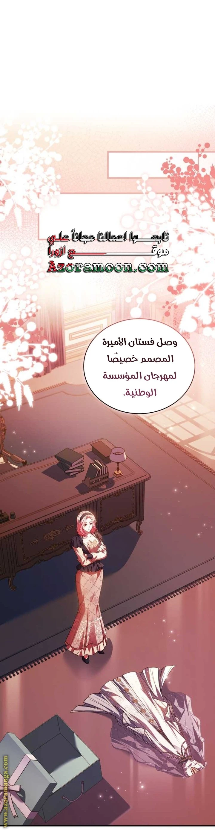 الصفحة 22