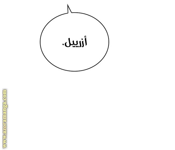 الصفحة 21