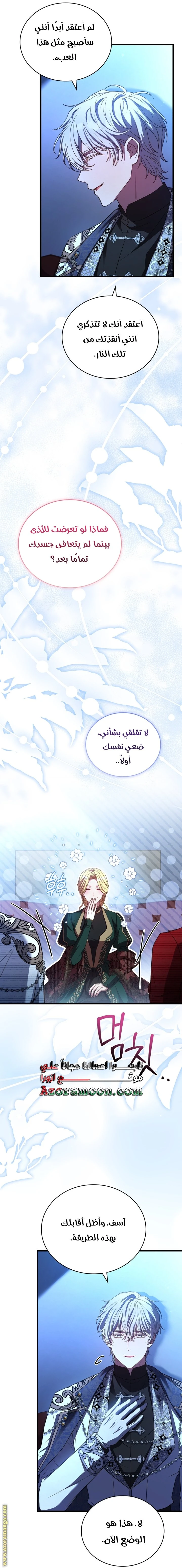 الصفحة 23