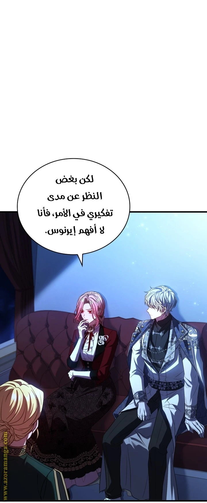 الصفحة 24