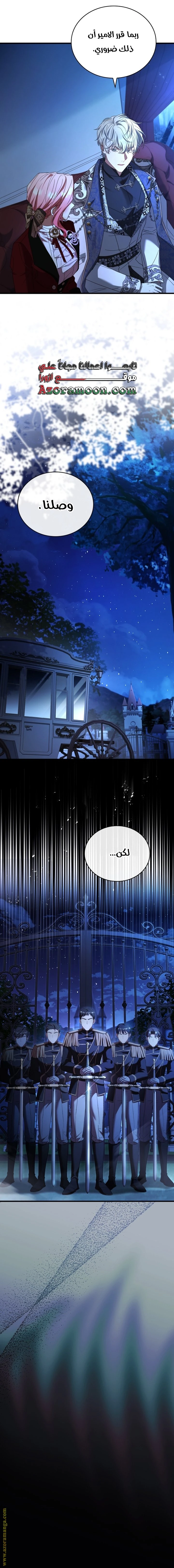الصفحة 27