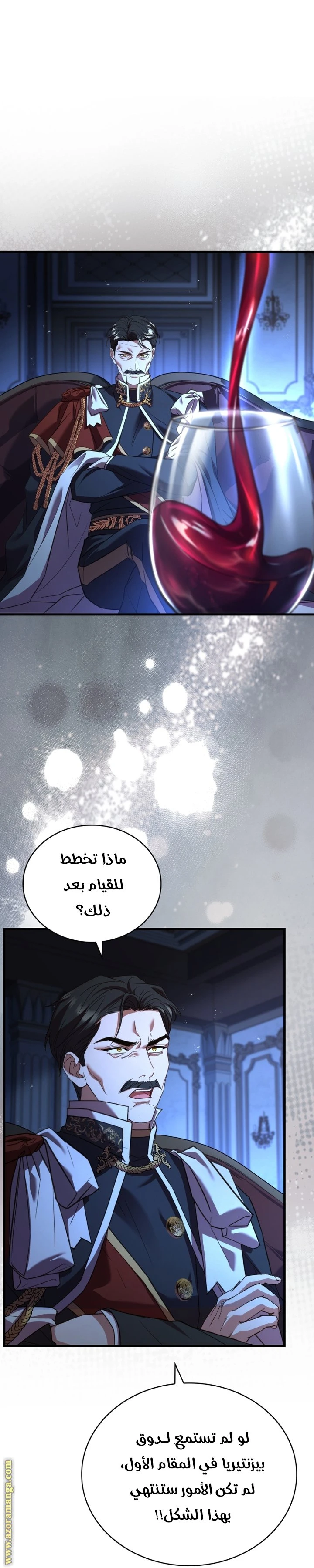 الصفحة 29