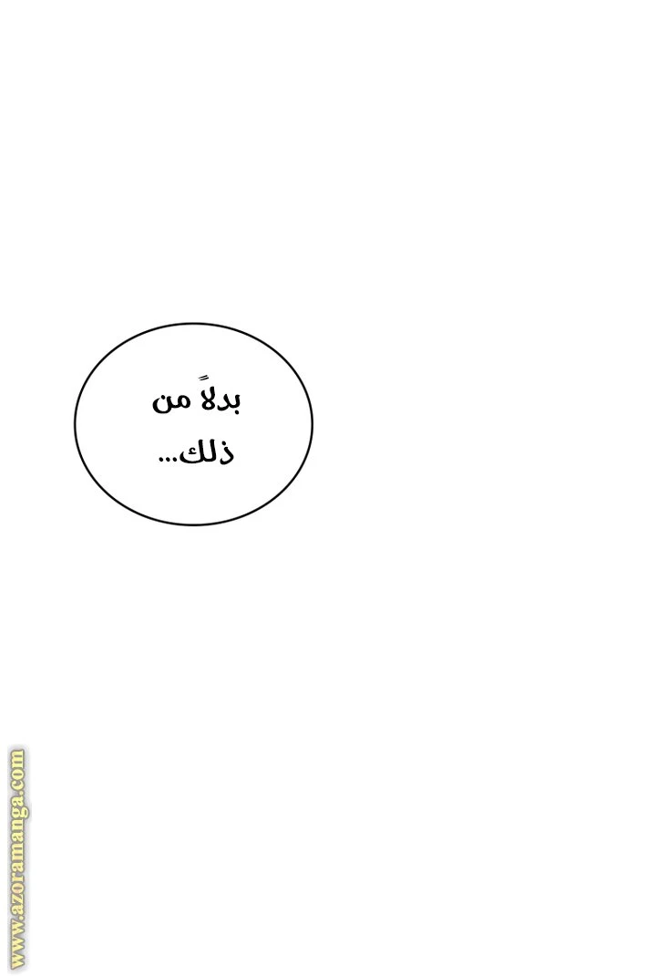 الصفحة 32
