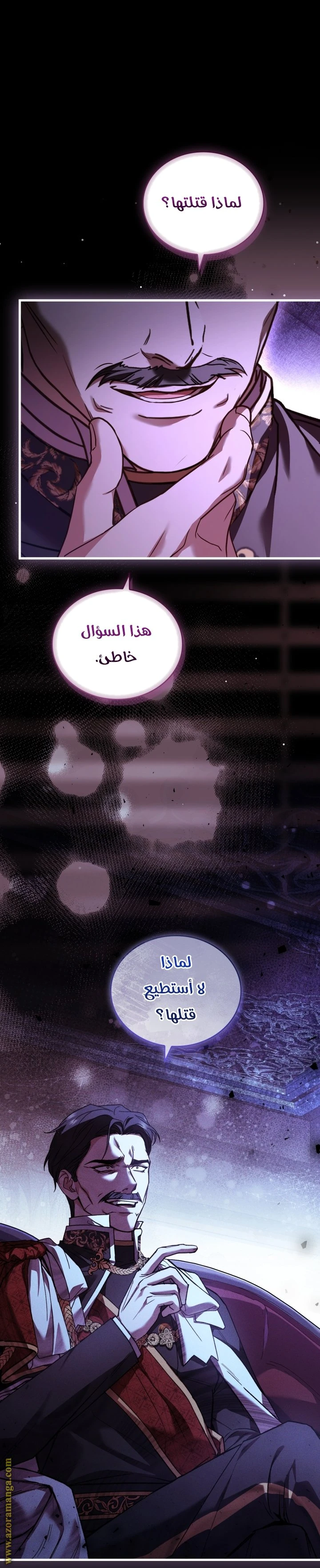 الصفحة 34