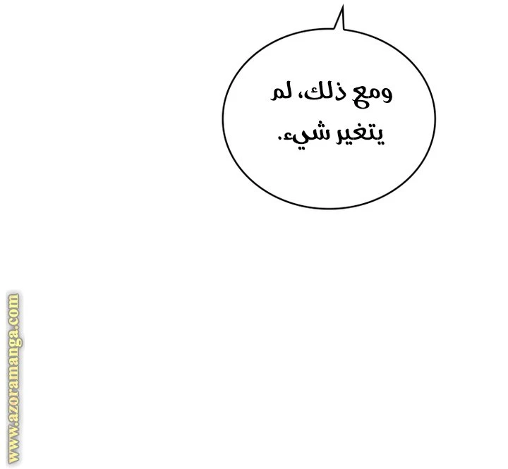 الصفحة 38