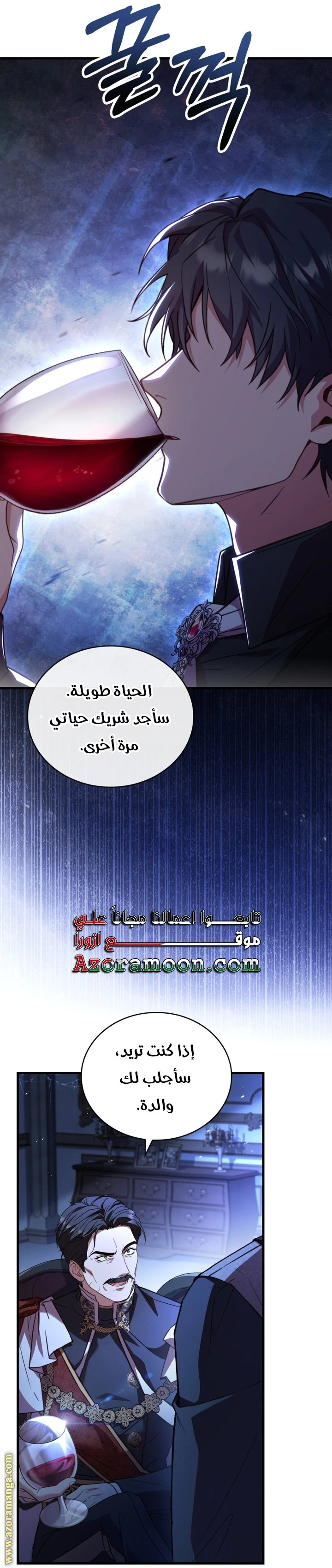 الصفحة 39