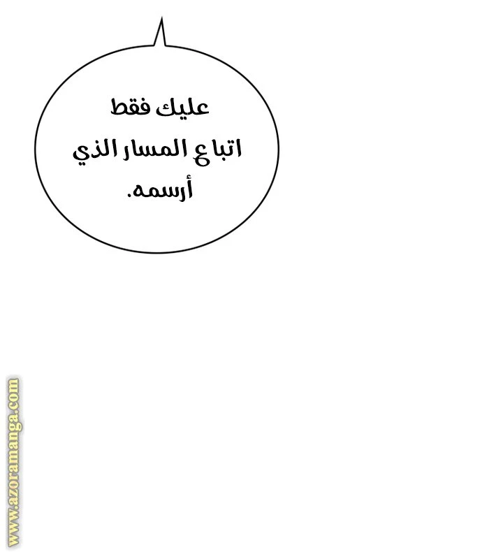 الصفحة 40