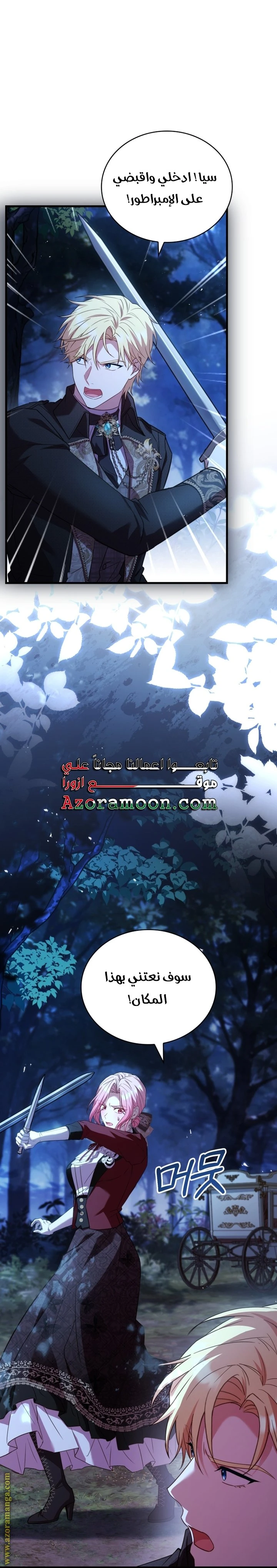 الصفحة 45